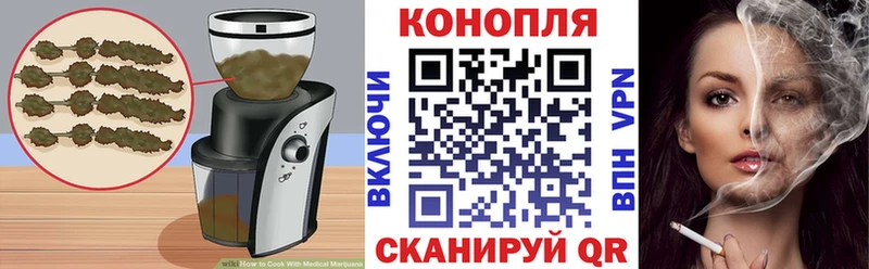 Печенье с ТГК конопля  Горно-Алтайск 
