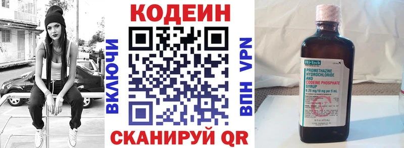 shop телеграм  Горно-Алтайск  Кодеин Purple Drank 