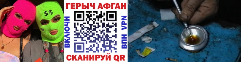 OMG ссылки  Горно-Алтайск  нарко площадка клад  Героин хмурый 