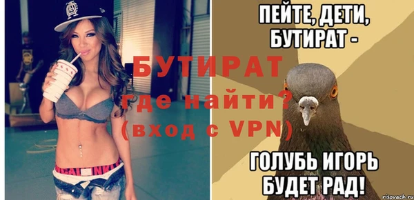 ALPHA-PVP Бугульма