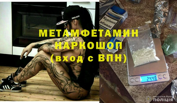 кокаин Бронницы