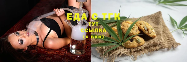 ALPHA-PVP Бугульма