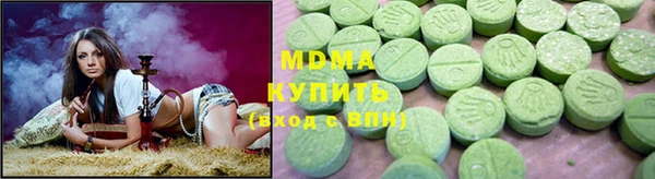 кокаин Бронницы