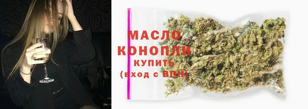 ALPHA-PVP Бугульма