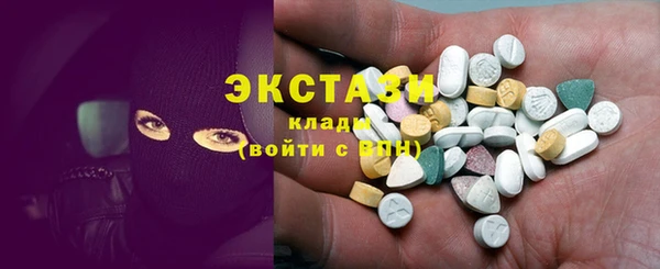 кокаин Бронницы