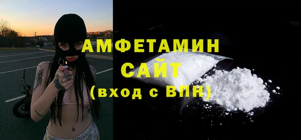 ALPHA-PVP Бугульма