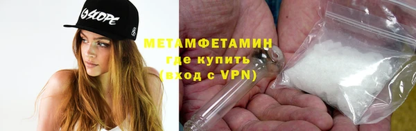 стафф Верхнеуральск