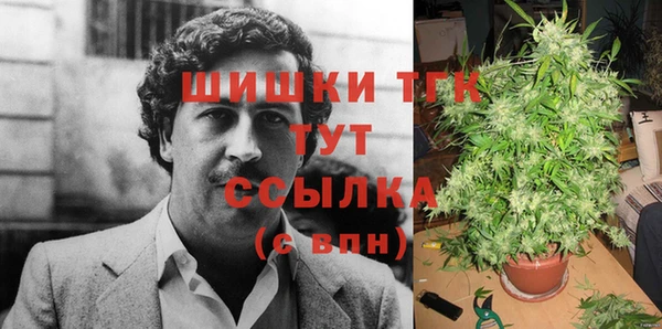 кокаин Бронницы