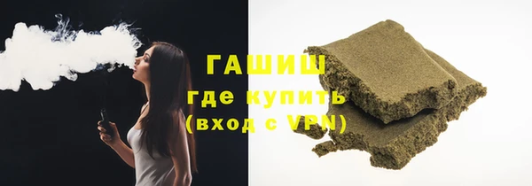 ALPHA-PVP Бугульма