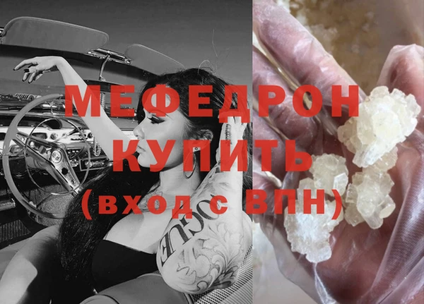 mdpv Сатка