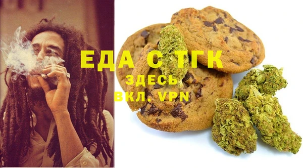 кокаин Бронницы