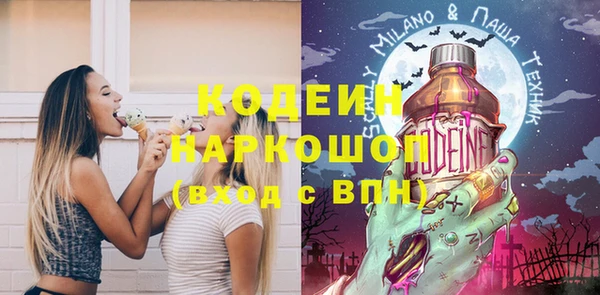 кокаин Бронницы