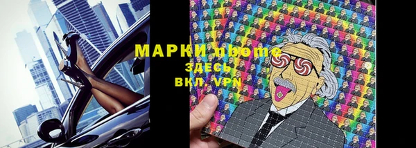 кокаин Бронницы