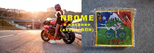 кокаин Бронницы