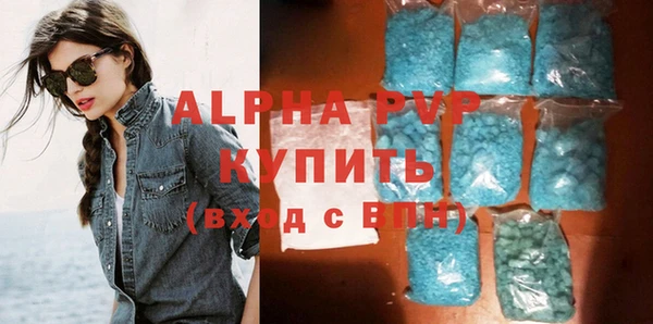 ALPHA-PVP Бугульма