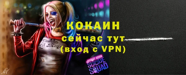 кокаин Бронницы