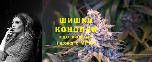 кокаин Бронницы