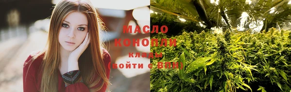 кокаин Бронницы