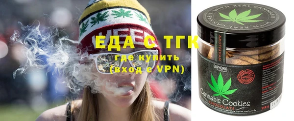 ПСИЛОЦИБИНОВЫЕ ГРИБЫ Верхний Тагил