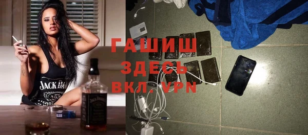 марки nbome Верея