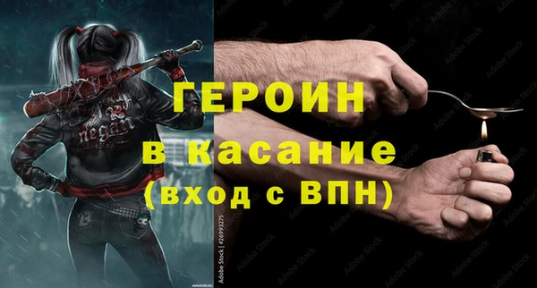 ALPHA-PVP Бугульма