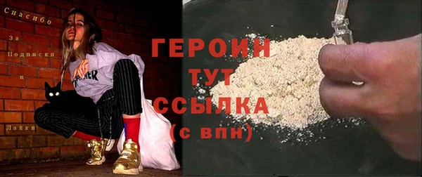 ALPHA-PVP Бугульма
