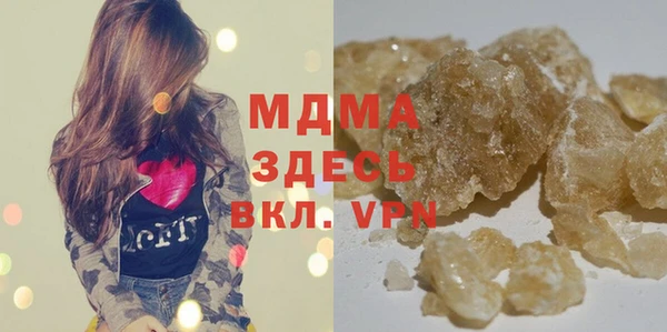 ALPHA-PVP Бугульма