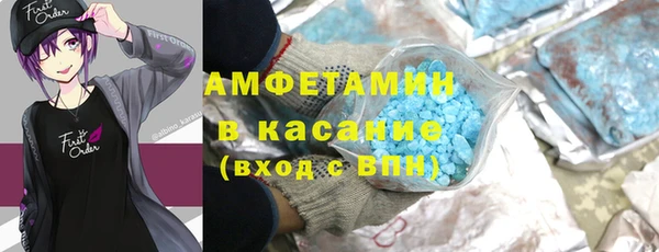 ALPHA-PVP Бугульма