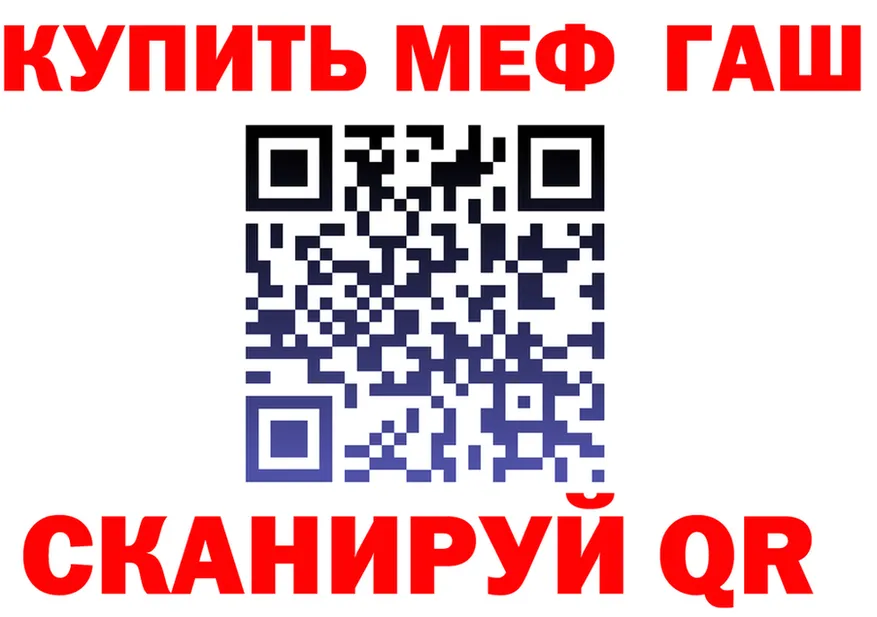 APVP VHQ зеркало shop MEGA Горно-Алтайск