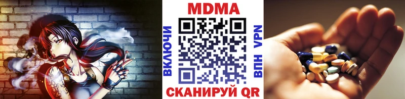 магазин продажи наркотиков  Горно-Алтайск  МДМА Molly 