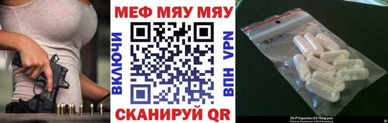 Мефедрон VHQ  Горно-Алтайск 
