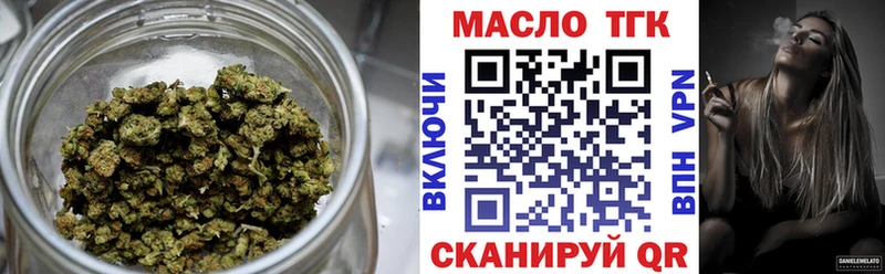 Дистиллят ТГК вейп  что такое   площадка состав  Горно-Алтайск 